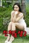 c182acaf5acf147111216bb8e2ffed27.jpeg
